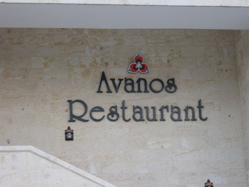 Avanos Restaurant